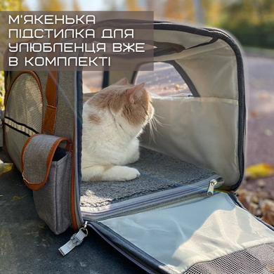 Сумка для переноски собак и котов Voyager Pet LVGB2305 (серый с оранжевым), 25х43х28 см