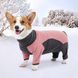 Флісовий комбінезон для собак Wan Talk Dog Clothes Cold Proof, Pink Grey, 66-76 см, 94-106 см, 3XL