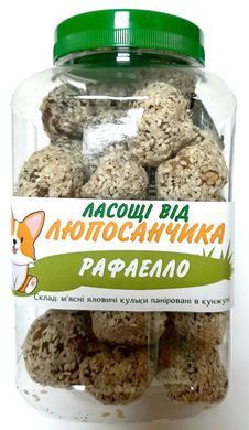 Рафаелло для собак з яловичих кульок в кунжуті, яловичина, 300 г