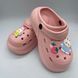 Детские сабо Pink Baby (джибитсы в ассортименте), 15, 14,5 см