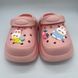Детские сабо Pink Baby (джибитсы в ассортименте), 15, 14,5 см