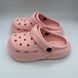 Детские сабо Pink Baby (джибитсы в ассортименте), 15, 14,5 см