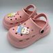 Детские сабо Pink Baby (джибитсы в ассортименте), 15, 14,5 см