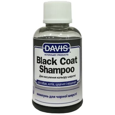 Шампунь для чорної шерсті Davis Black Coat для собак і котів, 50 мл
