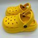 Детские сабо Yellow Baby (джибитсы в ассортименте), 15, 14,5 см