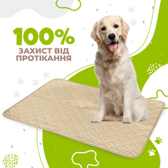 Многоразовая пеленка для собак Beige (от производителя ТМ EZWhelp), 60х80 см