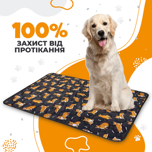 Многоразовая пеленка для собак Pelushka Happy Tail, 50х70 см