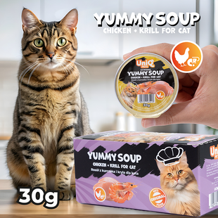 Смачний суп для котів UNIQ PETS CAT WET FOOD ROYAL CHICKEN з куркою та крилем, 30 г