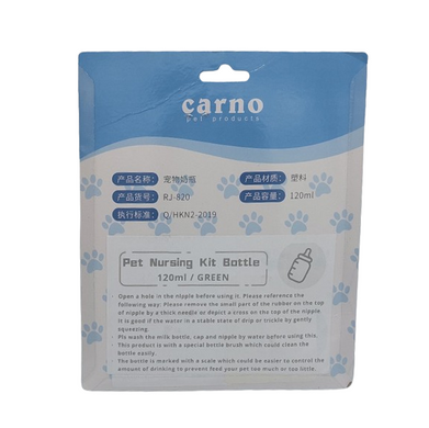 Набір для годування цуценят: Молочна суміш Markus-Muhle Puppy Milk + пляшечка Pet Nursing Bottle Kit