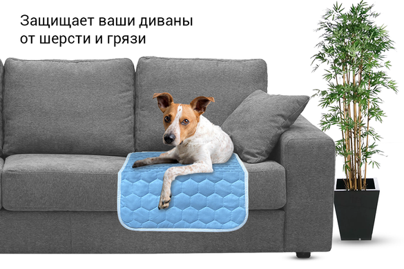 Многоразовая пеленка для собак AquaStop арт.12, 40х60 см
