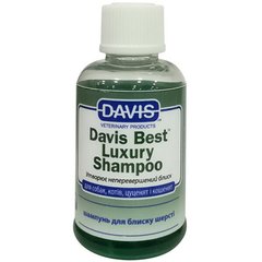 Шампунь для блеска шерсти у собак и котов Davis Best Luxury Shampoo, 50 мл