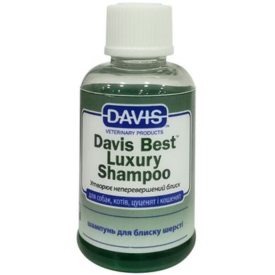 Шампунь для блиску шерсті у собак і котів Davis Best Luxury Shampoo, 50 мл