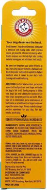 Энзимная зубная паста для собак Arm & Hammer Fresh Breath с ванильно-имбирным вкусом, 67,5 г