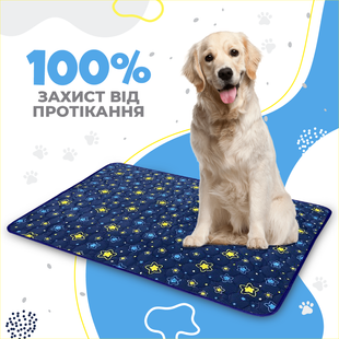 Многоразовая пеленка для собак Pelushka Starry Pup, 50х70 см