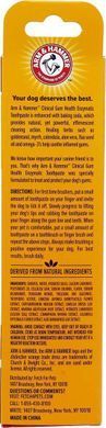 Энзимная зубная паста для собак Arm & Hammer Clinical Gum Health со вкусом курицы, 67,5 г