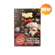 Адвент-календар для собак і котів UNIQ PETS MIX SNACK BOX TREATMAS TIME 100г, 100 г