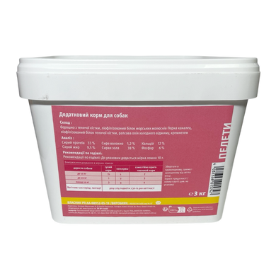 LUPO Mineral, 3 кг, Пеллети