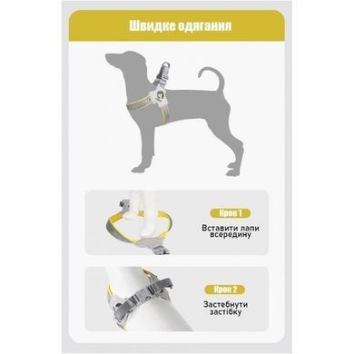 Шлея для собак Derby Duomm Pet harness FH106, Червоний