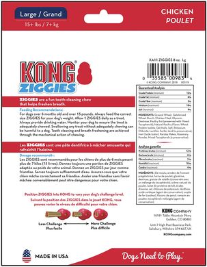 Ласощі для великих порід собак KONG Ziggies Chicken, курка, 227 г