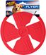 Фризби для собак Nerf Dog TPR Float Flyer, Medium/Large