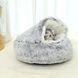 Плюшевая лежанка Люпосанчик Grey Plush Pet Bed для котов и собак, d - 40 см, XS