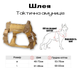 Нейлоновая тактическая шлея для собак Derby Nylon Tactical Dog Harness, Хаки, Large