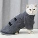 Рушник/халат для собак Derby з мікрофібри на липучках, Grey, XS