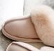 Домашні капці All-One Home MS-01, Beige, 36/37, 23 см