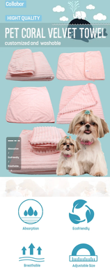 Рушник для собак COLLABOR Thicken Coral Velvet fabric, AT011-03 grey, 70х140 см