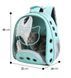 Рюкзак-переноска для котов Voyager Pet LVB2022