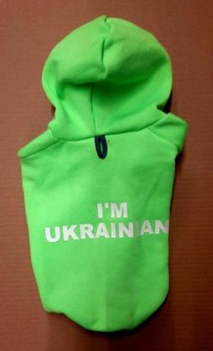 Худи для собак SmartPet "I'm Ukrainian" с резинкой, 30-33 см, 46-57 см, S3