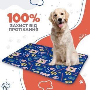 Многоразовая пеленка для собак Pelushka Necessary things без противоскользящего покрытия, 40х60 см