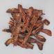 Щека говяжья, говядина, 1 кг, Упаковка производителя