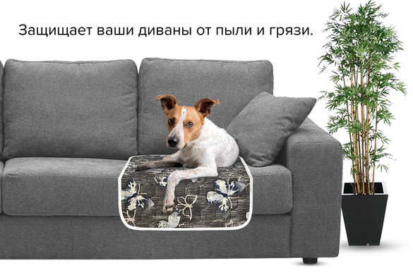 Многоразовая пеленка для собак AquaStop арт.19