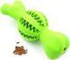 Іграшка для жування та закладки ласощів Derby Bone Shape Dog Chew Toy, Салатовый, Small