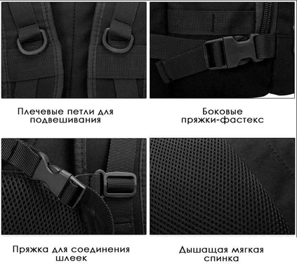 Тактичний рюкзак ChenHao CH-059 Black