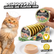 Вкусный паштет UNIQ PETS CAT WET FOOD DELICIOUS с курицей и семенами подорожника, 30 г