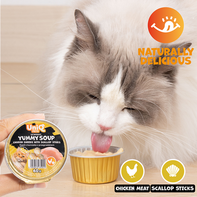 Суп для кошек UNIQ PETS CAT WET FOOD YUMMY SOUP с куриными кусочками и палочками из гребешков, 60 г