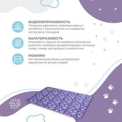 Многоразовая пеленка для собак Pelushka Florals без противоскользящего покрытия, 60х80 см