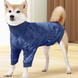 Піжама/попона для собак Derby Professional Dog Recovery Suite, Blue, 66-78 см, 74-90 см, 42-56 см, 3XL