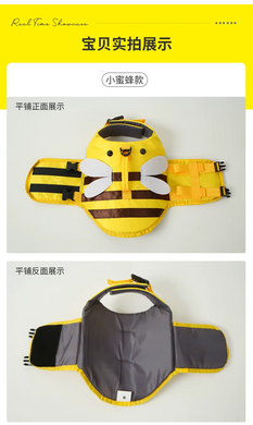 Рятувальний жилет для собак Derby Bee Design Dog Life Vest, 30 см, 41-63 см, 40-48 см, M