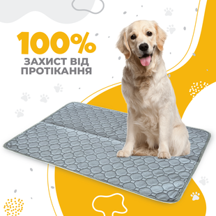 Многоразовая пеленка для собак Pelushka Pelushka Graphite без антискользящего покрытия, 40х60 см
